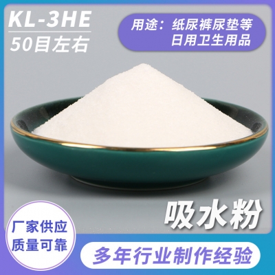 呵護寶寶小PP 關(guān)鍵選對紙尿褲