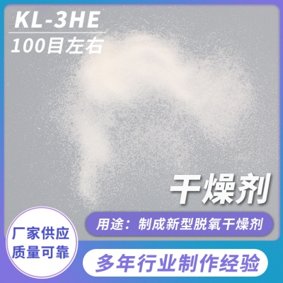 什么材料吸水性好？